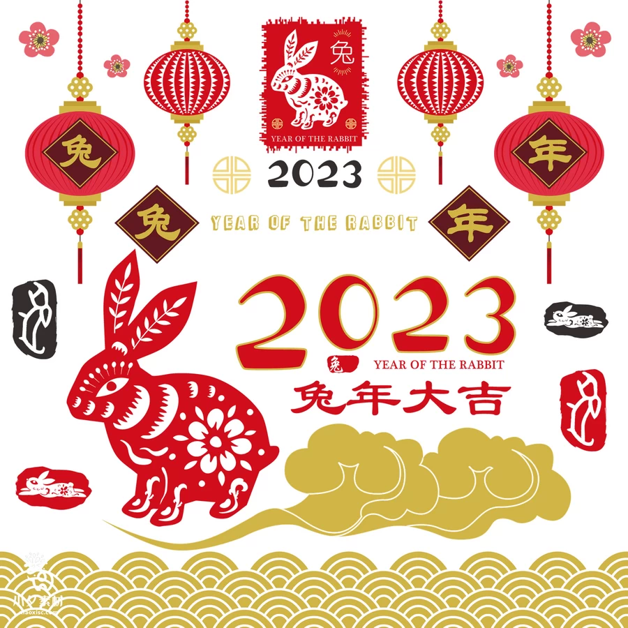 2023年兔年大吉新年新春春节喜庆吉祥元素插画海报AI矢量设计素材 【004】
